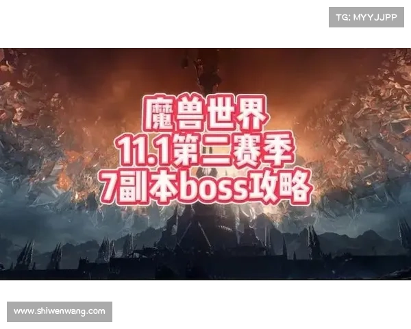 魔兽世界副本血量等级解读